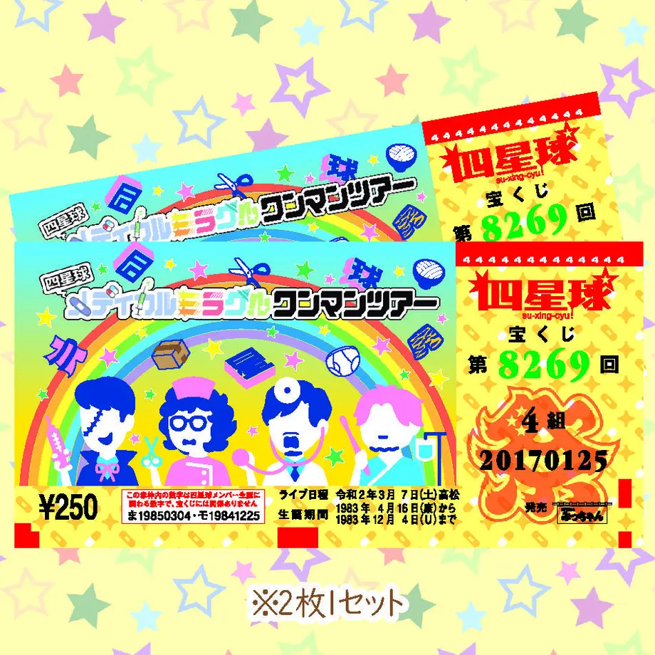 5fd48ca98a457251a5444093