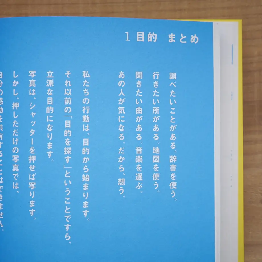 5898fe3700d331aeab000147