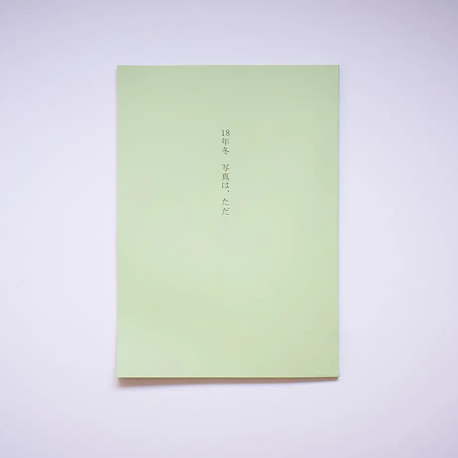 5c2050596870245f15f1b219
