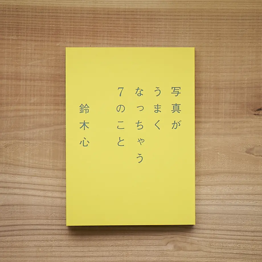 5898fe3700d331aeab000147