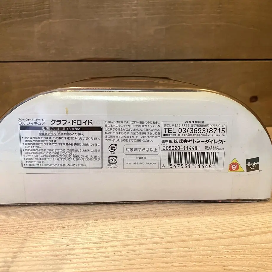 638072174ff8c209fb46e25a