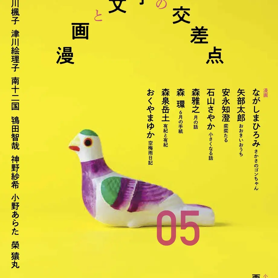 636c615dd7e1d8592a93482d