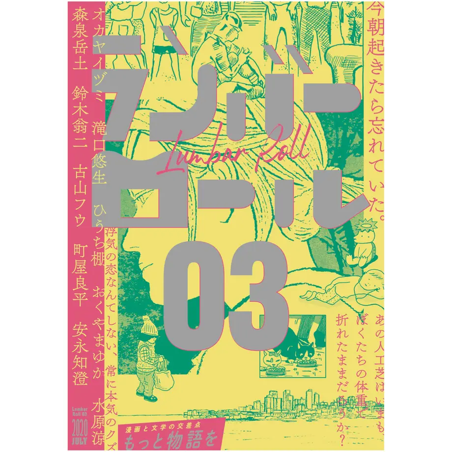 5eeff63b561e1741cccf188b