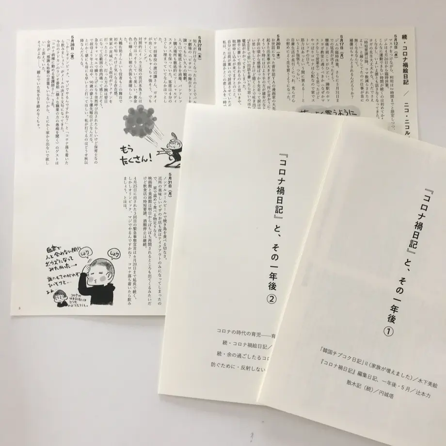 5f28e730d7e1d855baab4026