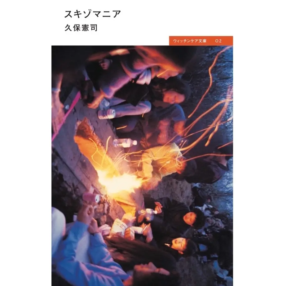 588a9541a458c0f830003c0c