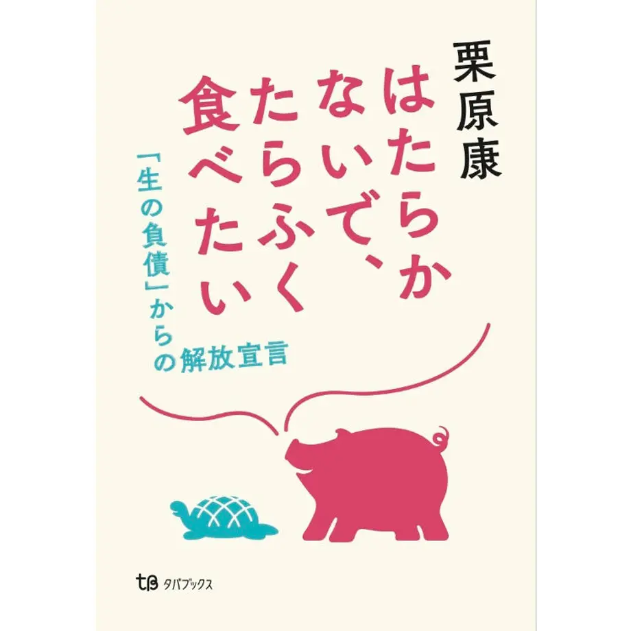 5535b7f9391bb3716200005a