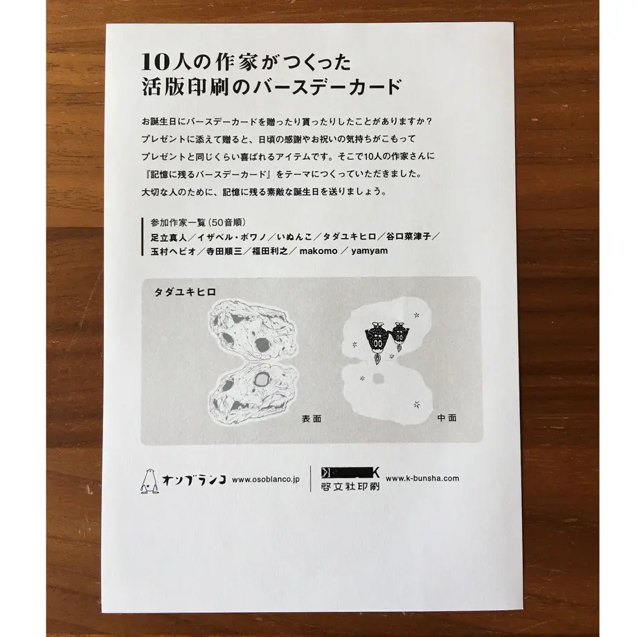 5c514930787d843acd3d2c51