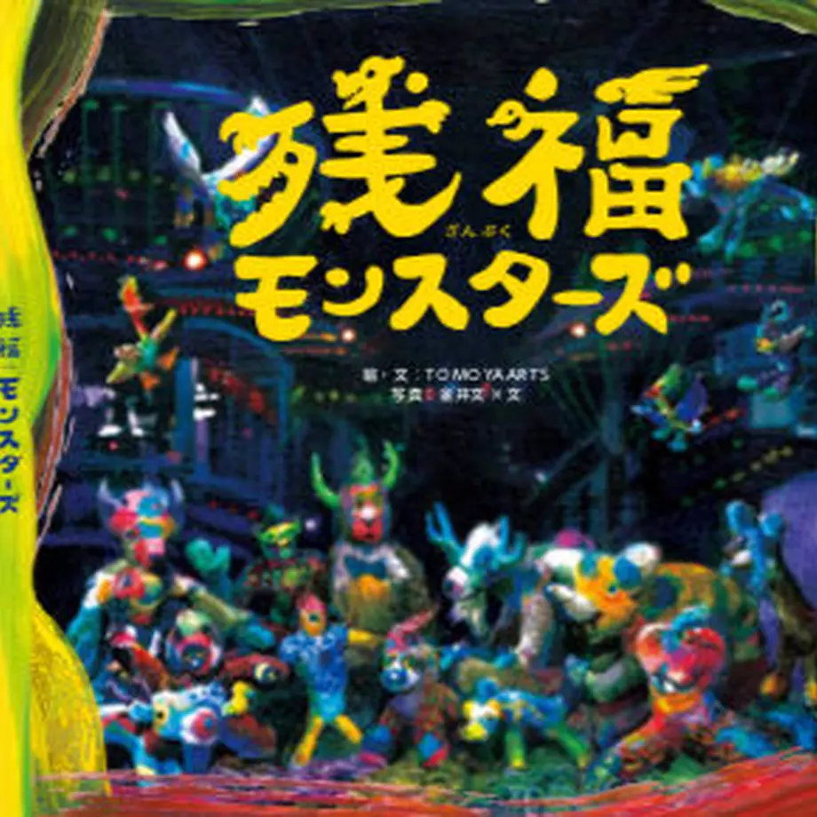 5d3eb4893a7e9632617fc3f1