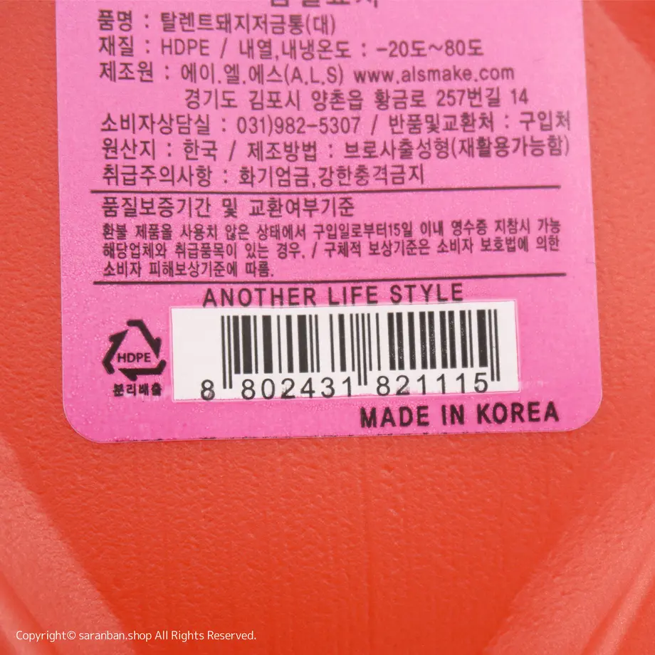 6262787488dc6522d9324693