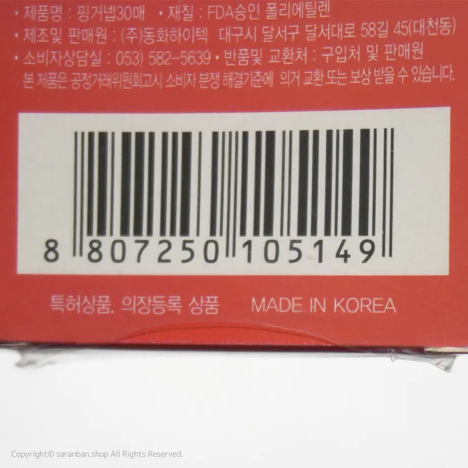 62b549855c69876a898a4375
