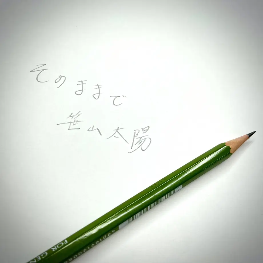 5f432085791d024ba7069f57