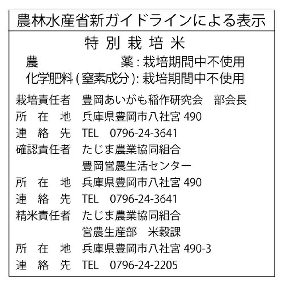 5fa387bddf5159405b15dec7