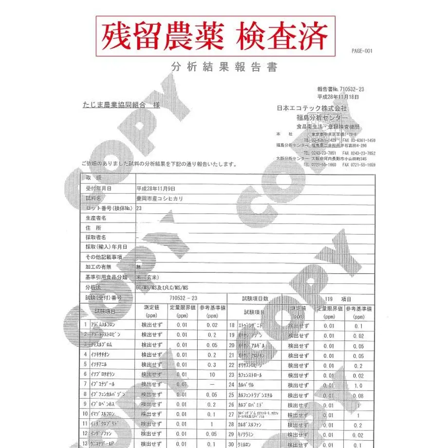 5fa387bddf5159405b15dec7