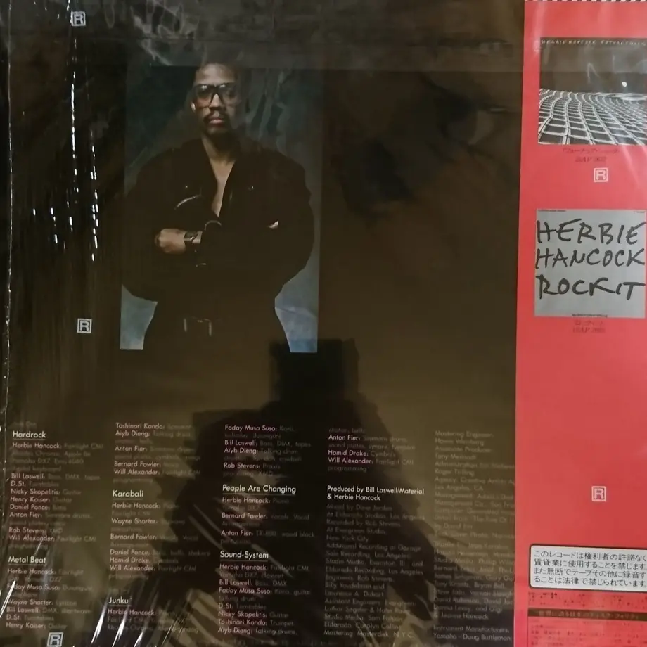 Herbie Hancock / Sound System (LP) 倉吉円盤舎 オンラ...