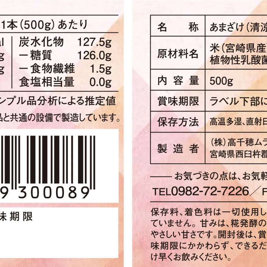 54ec185c2b349252f600062a