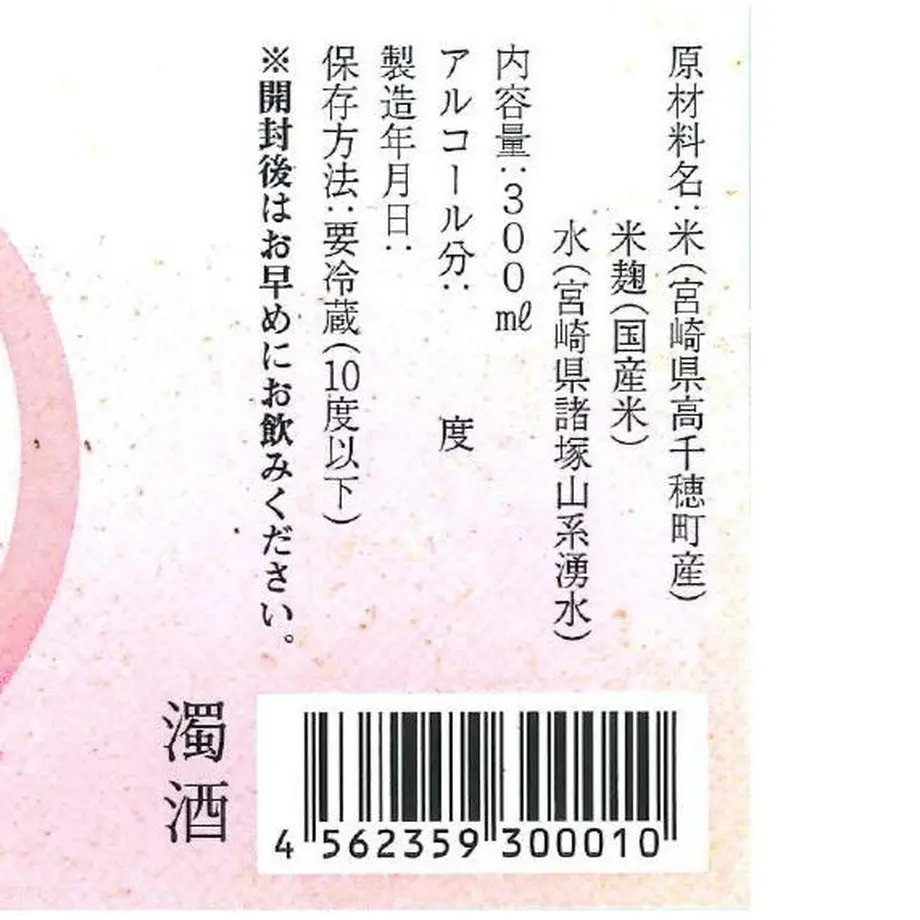 531099338a5610f11f000180