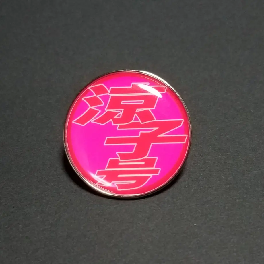 5c2d671ec2fc28323f50563e