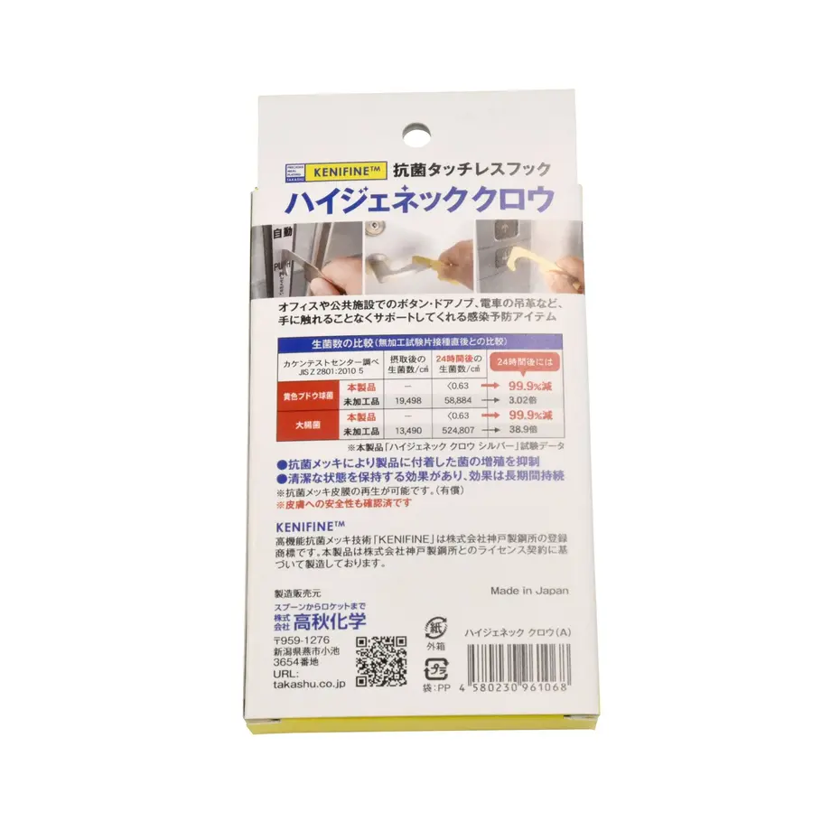 5ef916d1b5a42533ab2c82ee