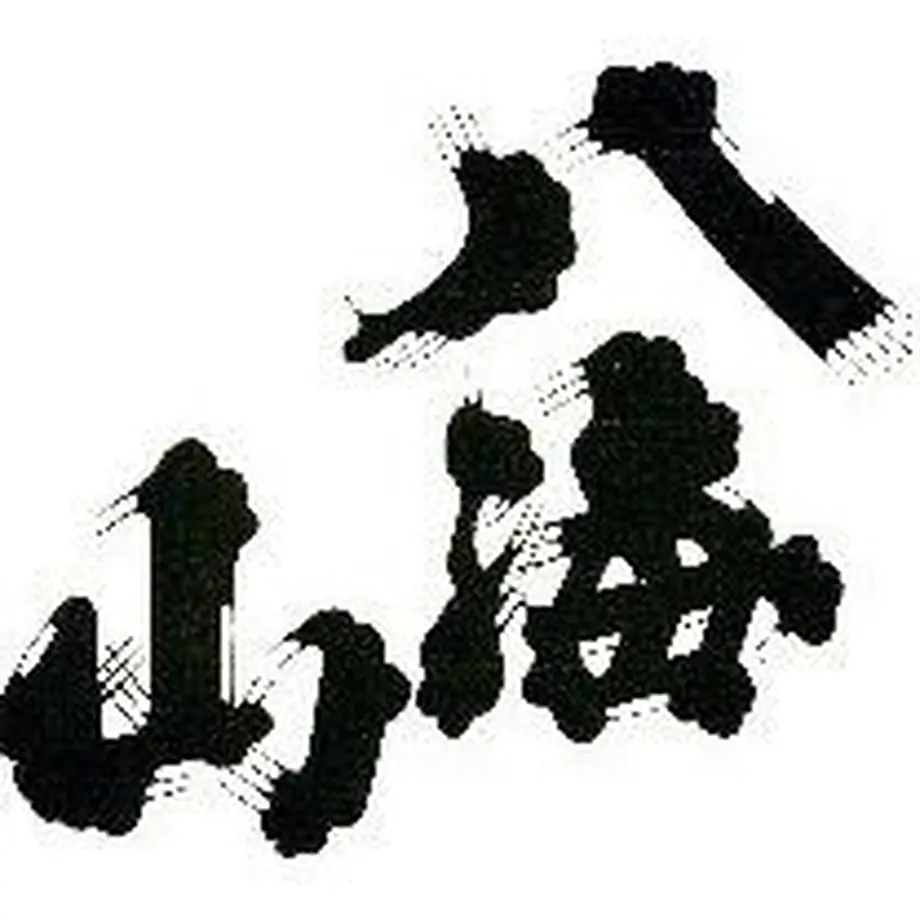 5821d53a9821cca3cd000b08