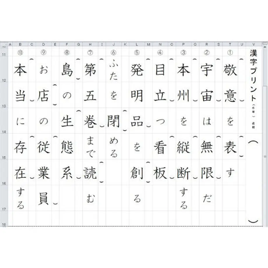5ee56eb9d26fa56caf4d9f88