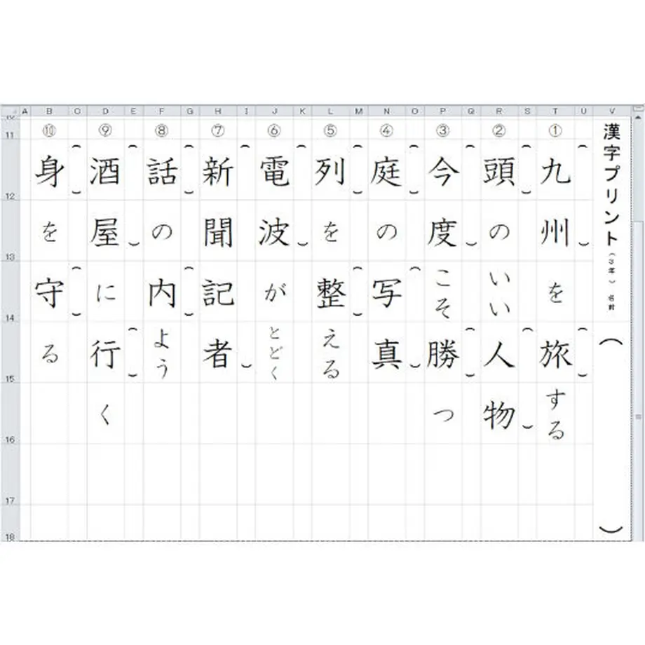 610b34f184ca6332bb7eba76