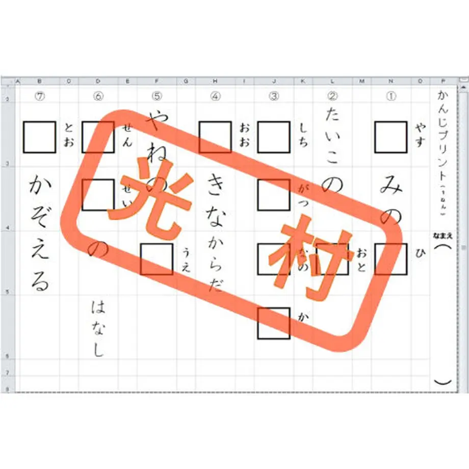 5f40dd8c791d02303706a340