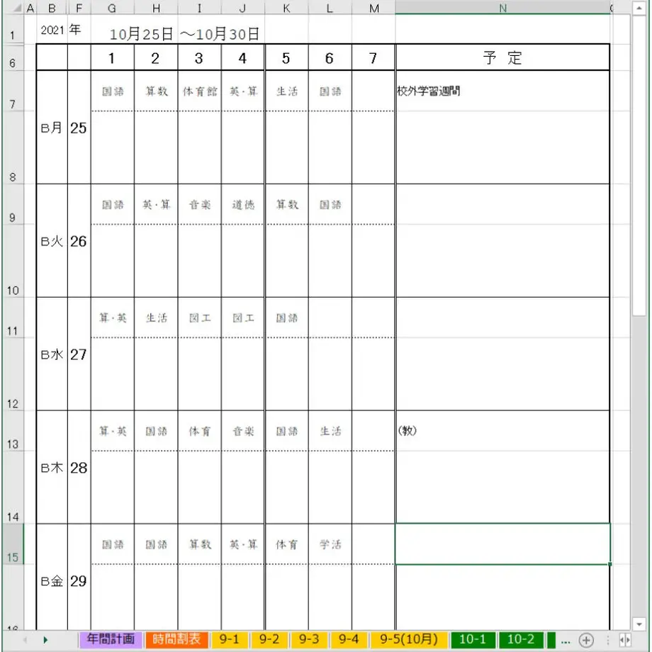 61178d192b2d3d1b75766d43