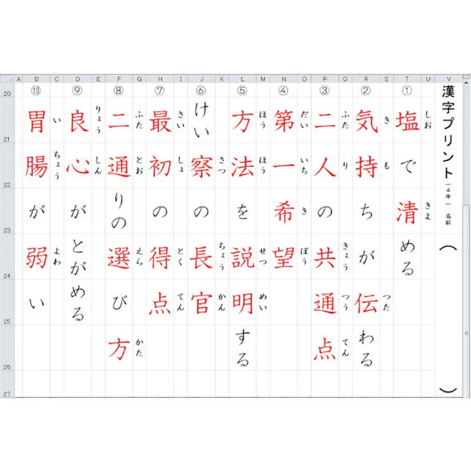 5ffbea89f0b1083a740faf61
