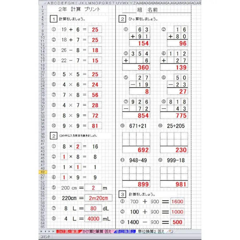 5ec3f3c3bd21781df519f658
