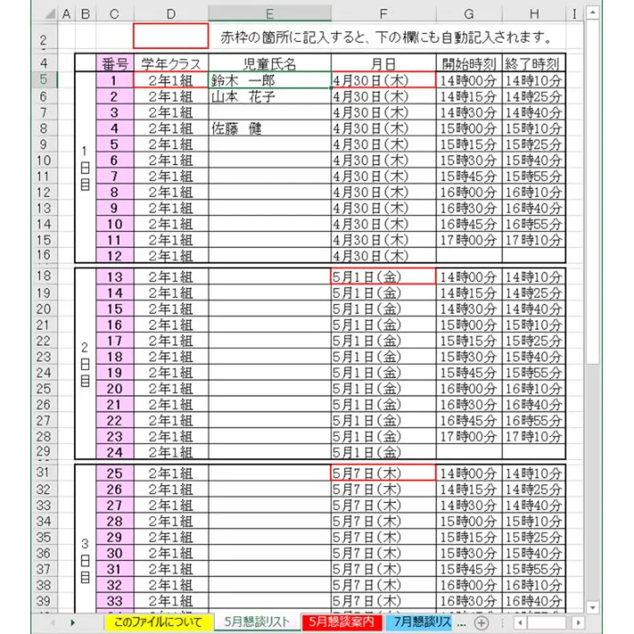 611790b3f604a920e6fb34c1