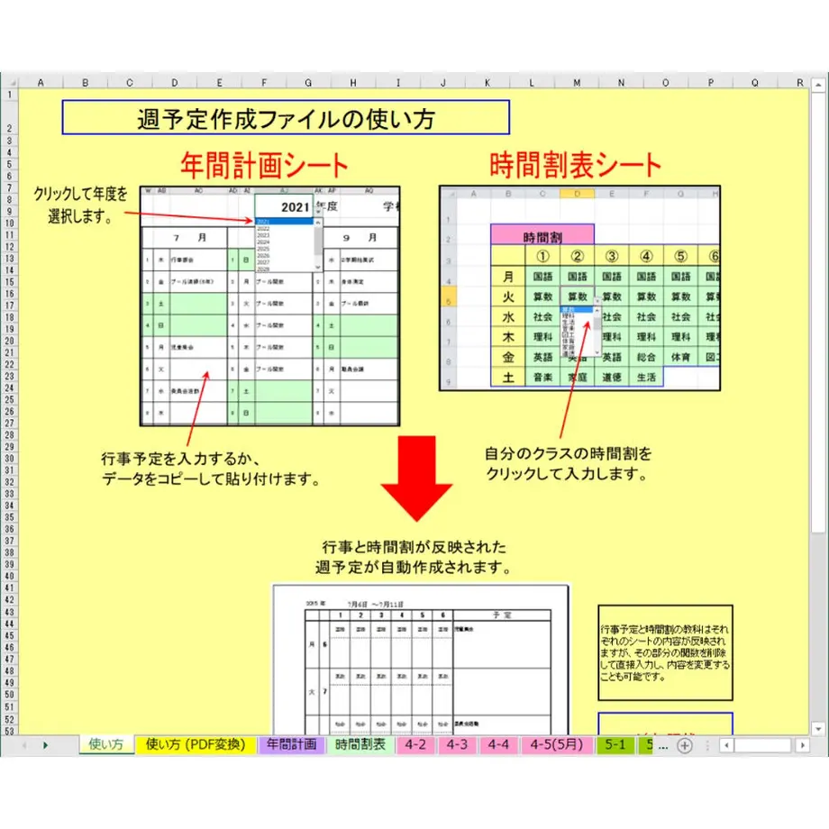 61178d192b2d3d1b75766d43