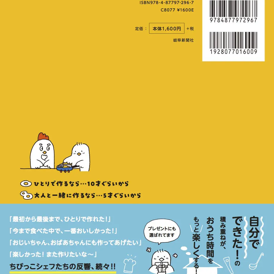 6004fa94df51591bd3842ff0