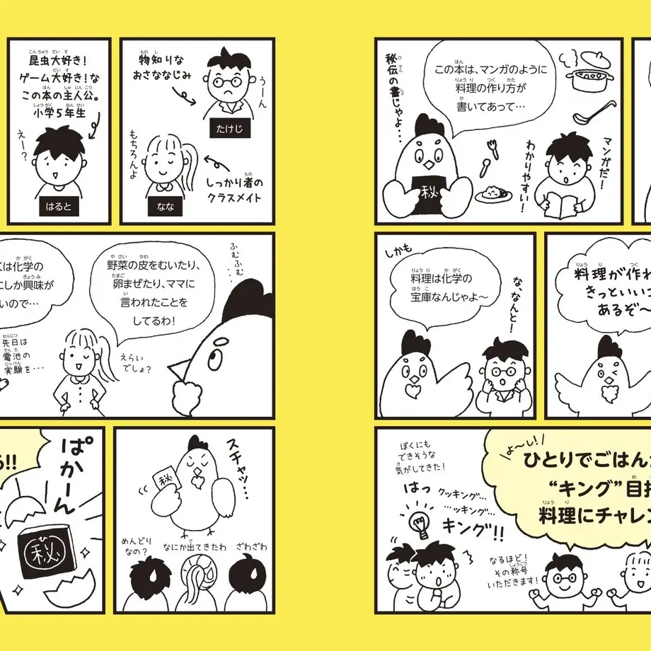 6004fa94df51591bd3842ff0