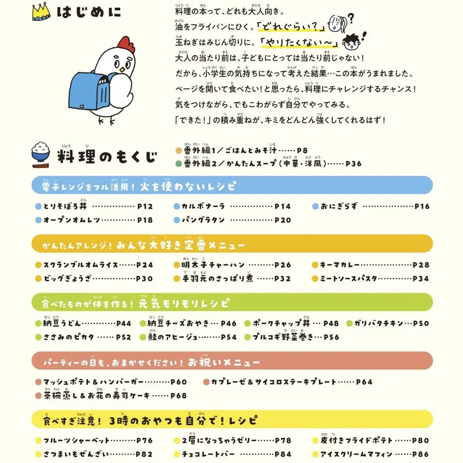 6004fa94df51591bd3842ff0