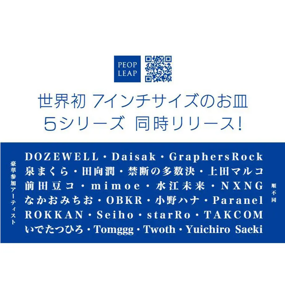 564f25683bcba949110014a0