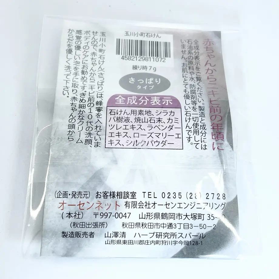 62a2ed111c6fdf6e18f60b99