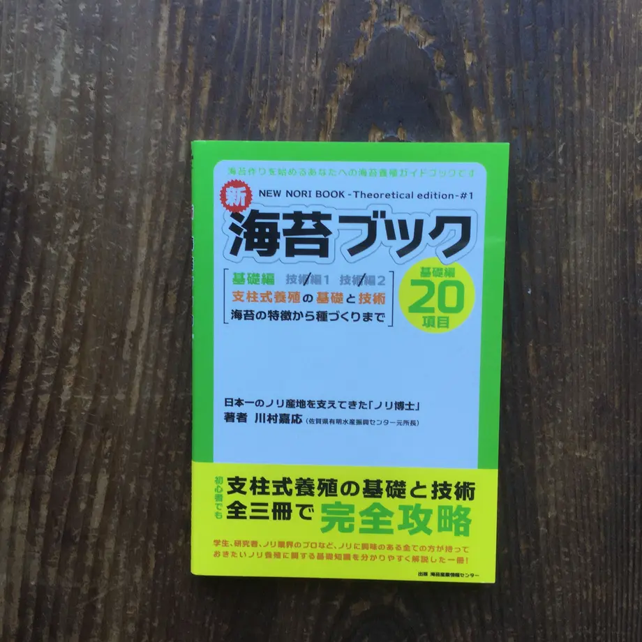 5ea90e0334ef0177d3768384
