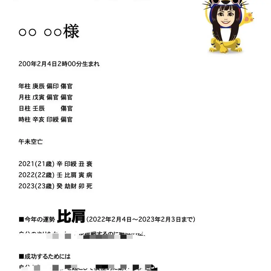 5ffd3105df5159338ad12bdb