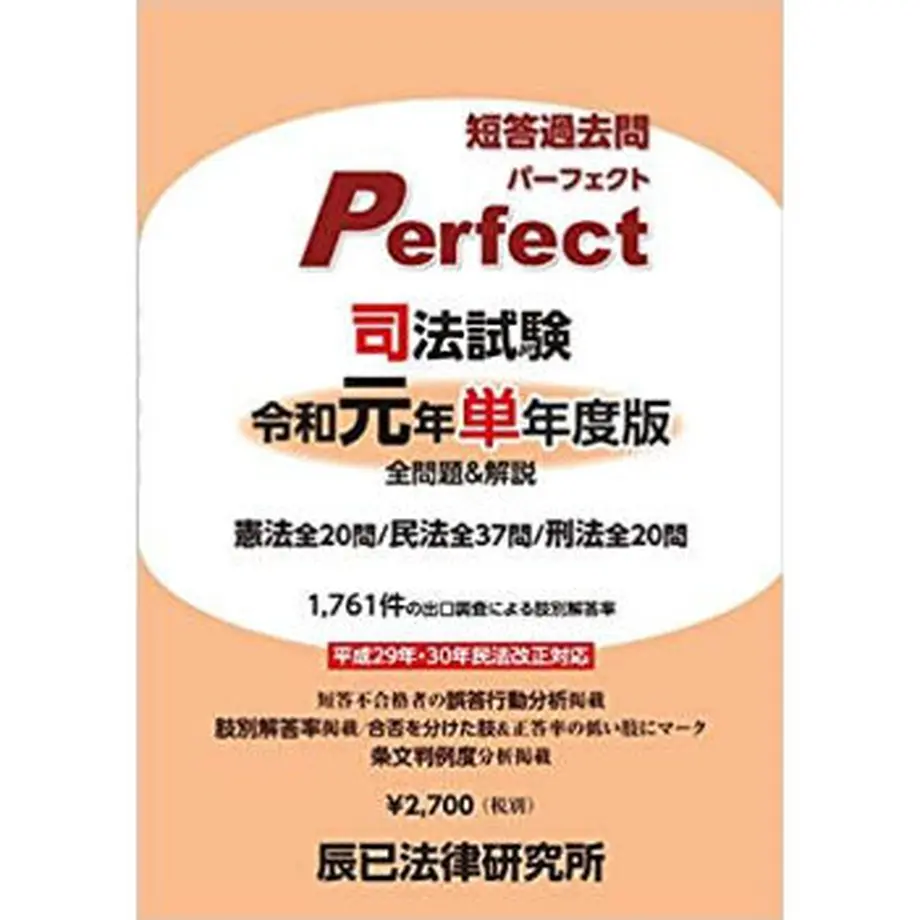 5f6c593bb5b1083c06af2ffd