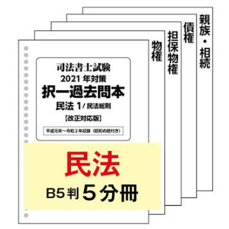 5ff68c05b00aa32b4cd5620d
