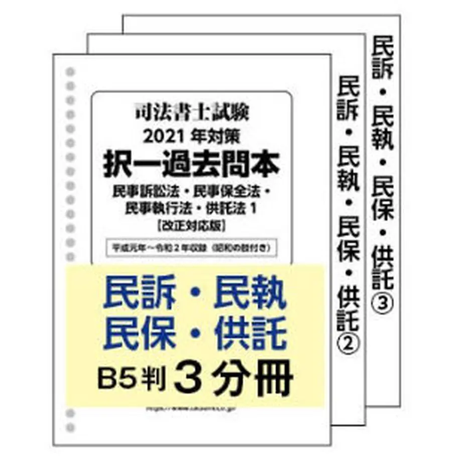 5ff68d2b72eb4610e0c696f0