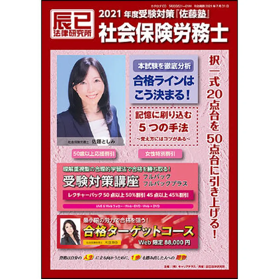 5f6c0c74b5b1086f04c63f46