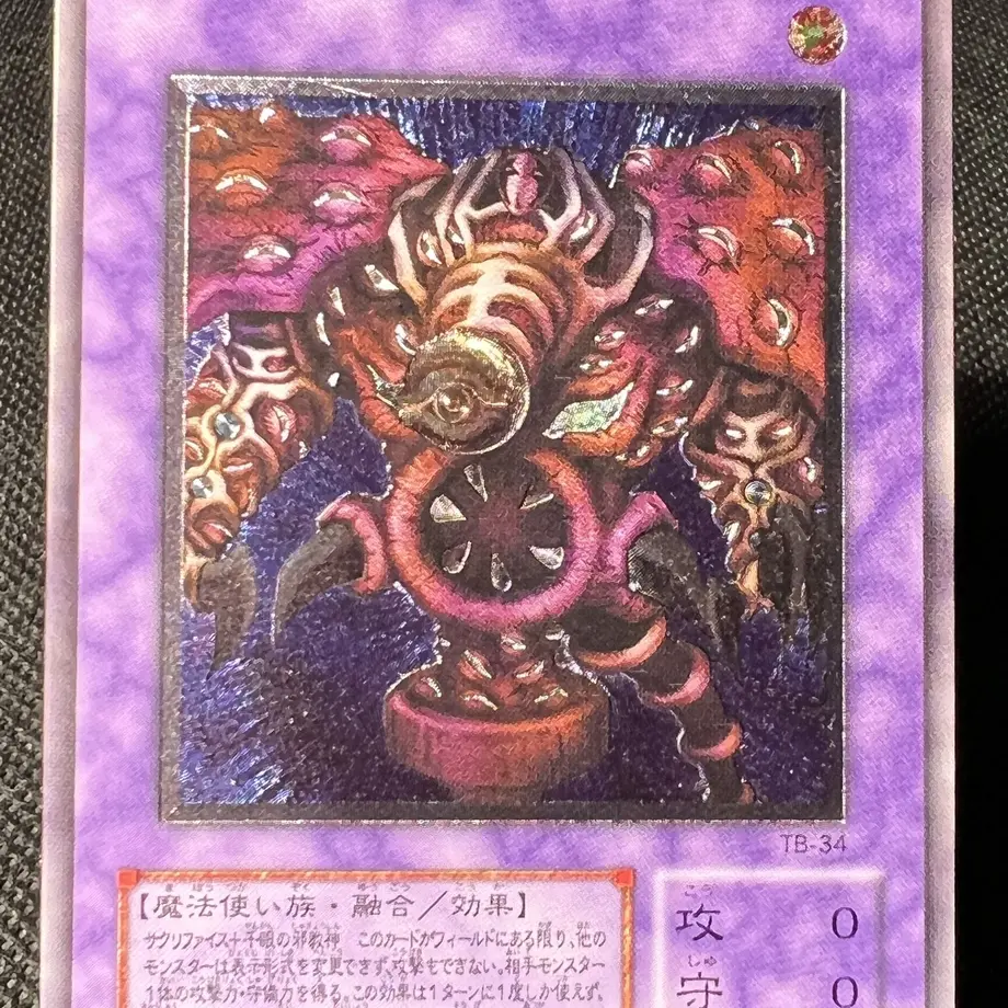 637c1734c92c5d7adacb3800