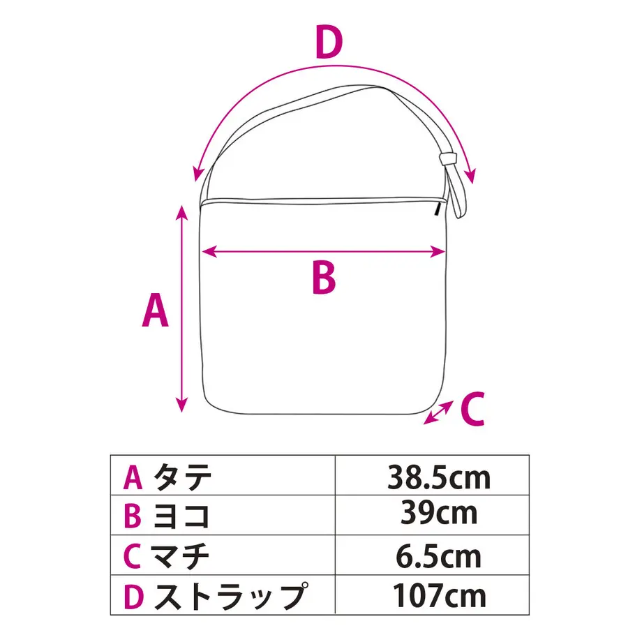 5ee9bc8f561e17385ae240b5