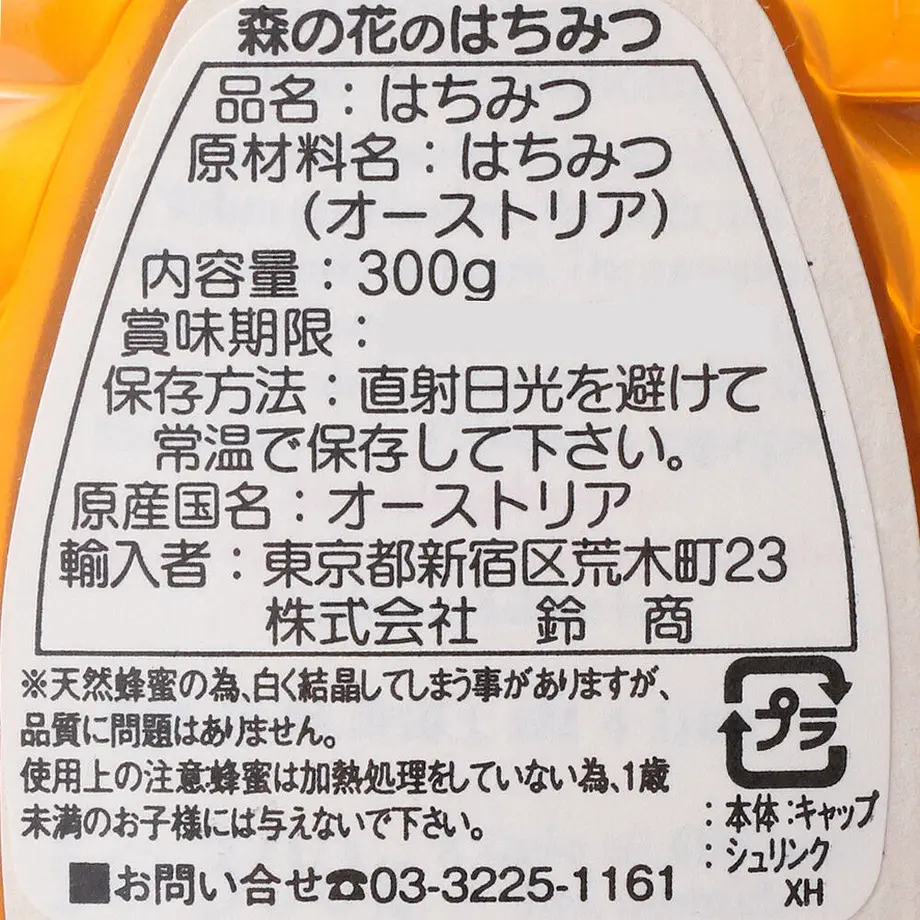 609d1b3f1945c7424478025c