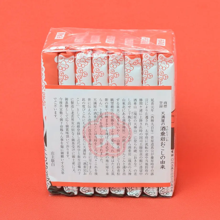5ebf8fe97ed55f4451ae8e82