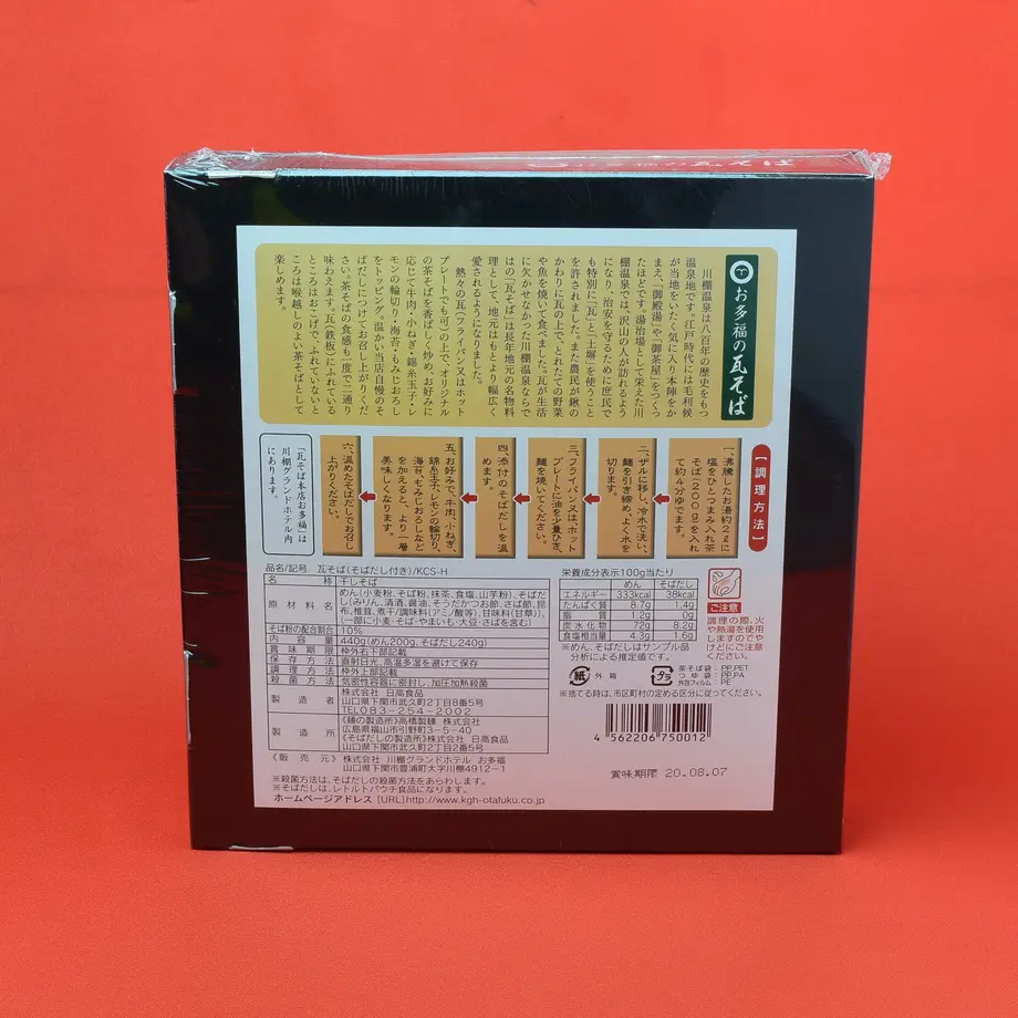 5ebf8ffb7ed55f4451ae8ef4
