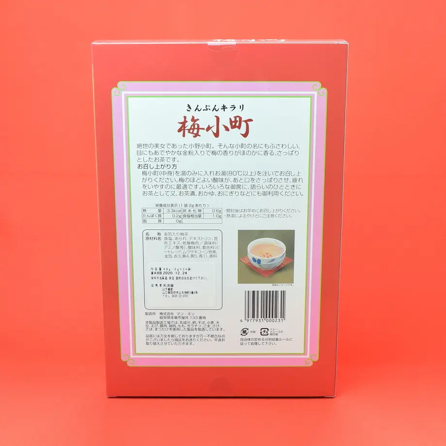 5ebf8fec7ed55f4451ae8e98