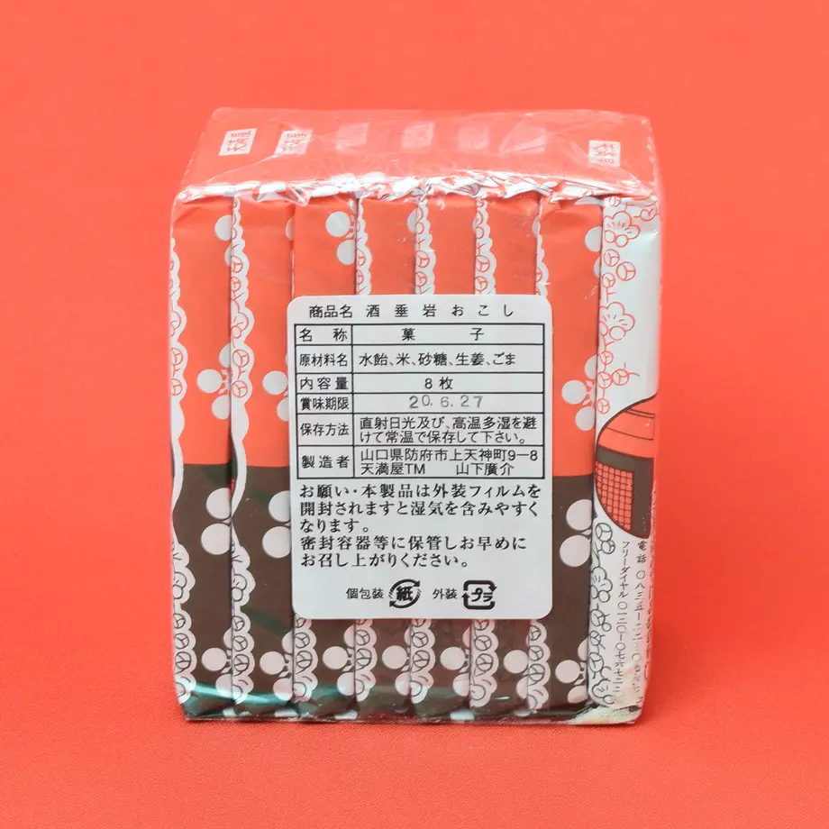 5ebf8fe97ed55f4451ae8e82