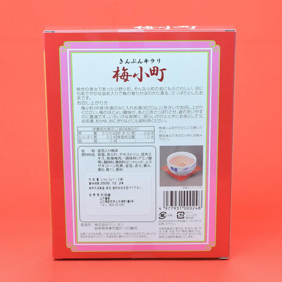 5ebf8fec7ed55f4451ae8e94